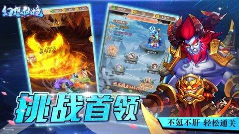 该如何给孩子一个好的生活？游戏画面