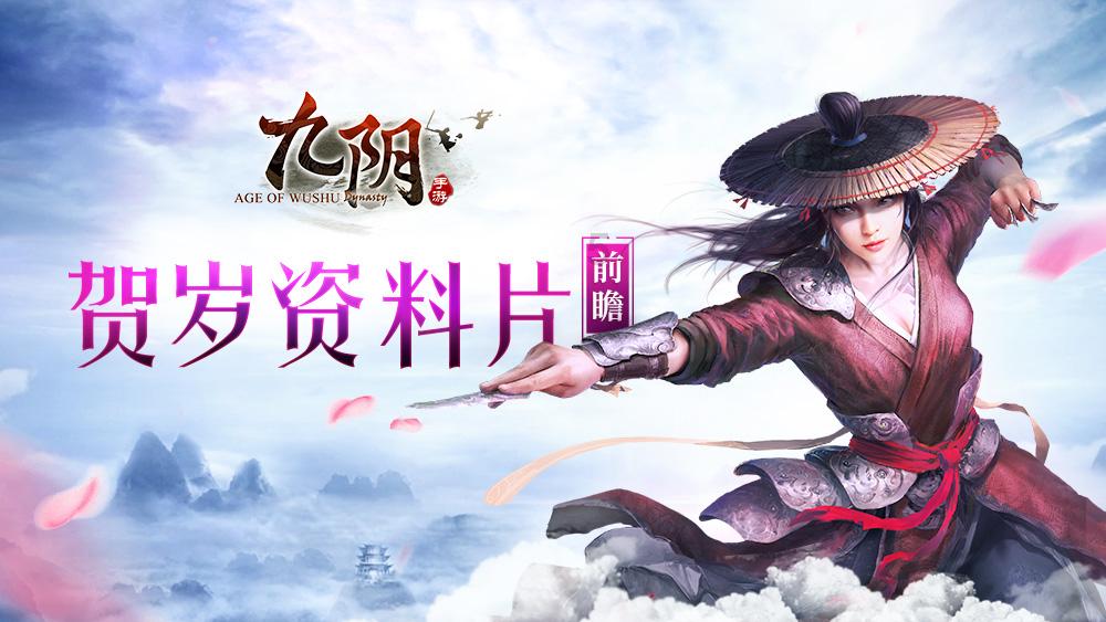 消逝的光芒：信徒
