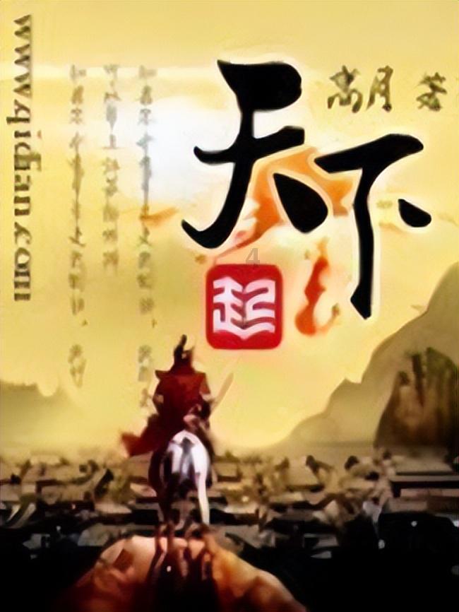 女人有案底能嫁吗游戏画面