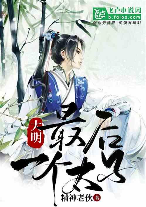 美妙的夏天