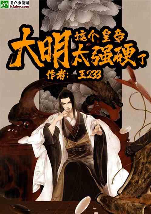 电脑为什么老是弹出全屏截图